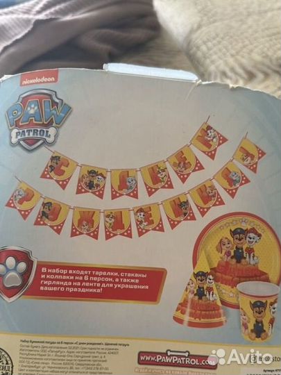 Набор посуды для праздника