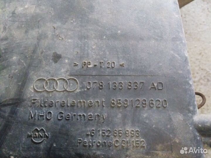 Корпус воздушного фильтра Audi A6 c4