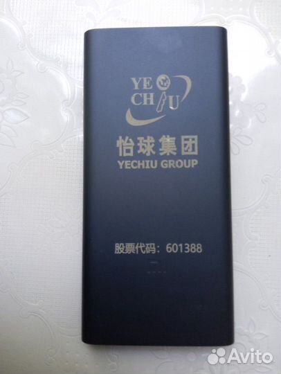 Портативный аккумулятор оригинальные