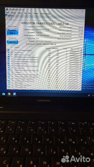 Hp compaq presario cq56