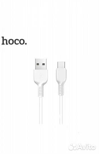 Кабель hoco X20