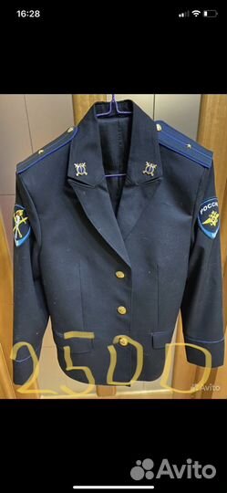 Форма следствие мвд