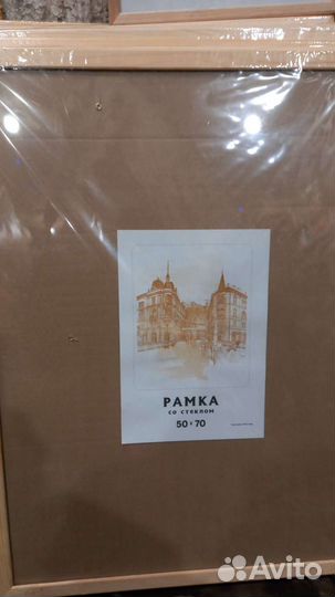 Рамки для фото дерево 913,1015,1521,3040,5070