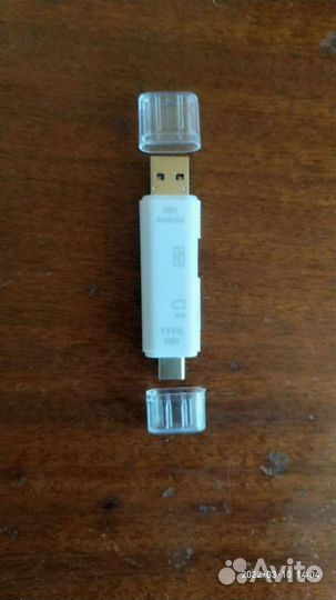 Кардридер OTG