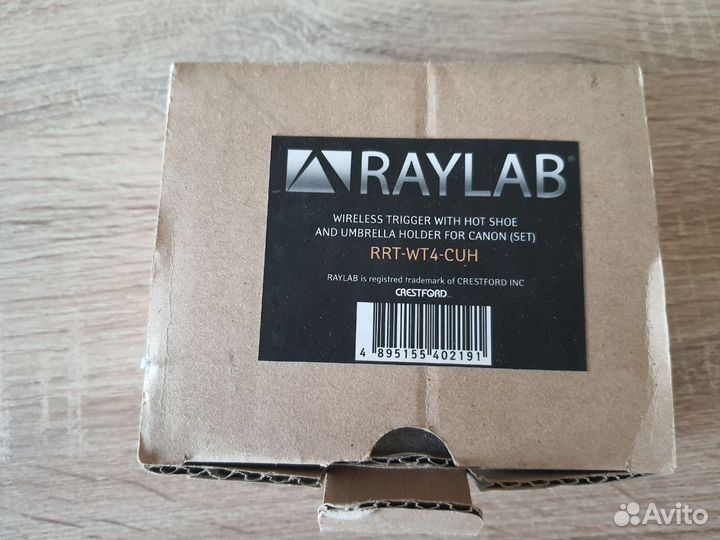 Радиосинхронизатор