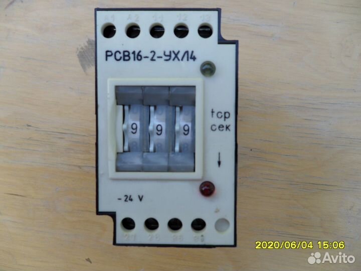 Реле времени