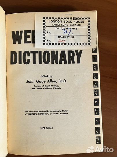 Словарь Вебстера