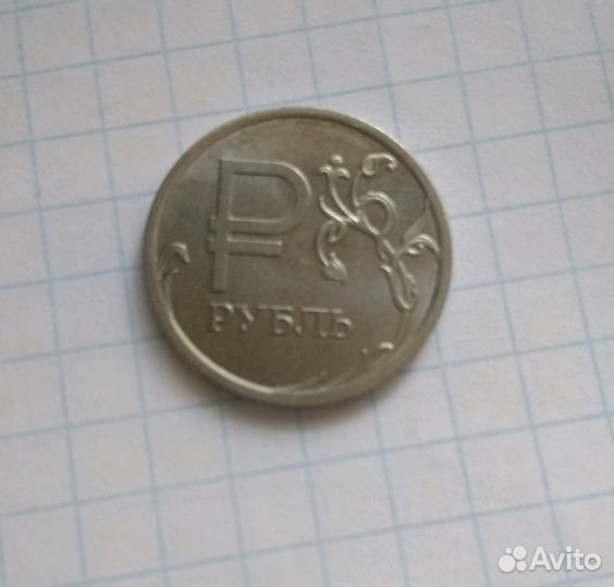 Монеты юбилейные