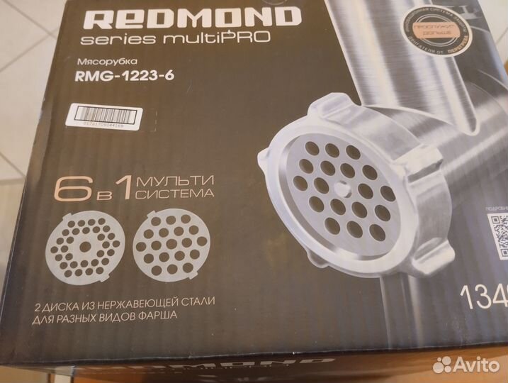 Мясорубка электрическая