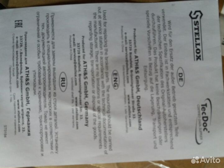 Воздушный фильтр