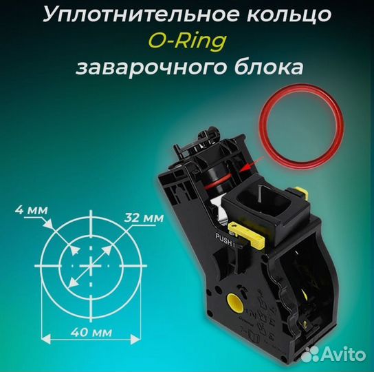 Ремкомплект для кофемашины saeco, Philips