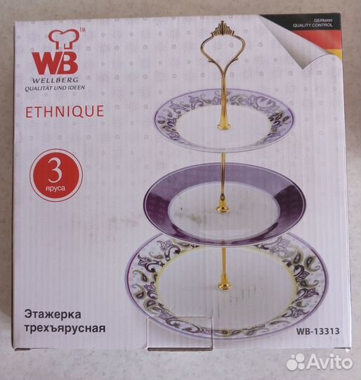 Этажерка фруктовница