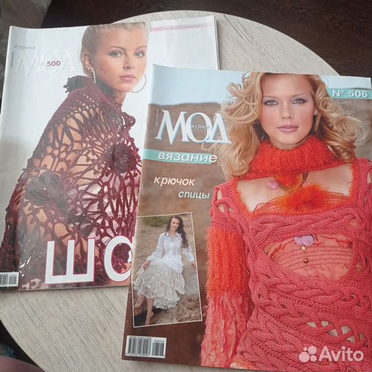 Книги вязание спицами, крючком