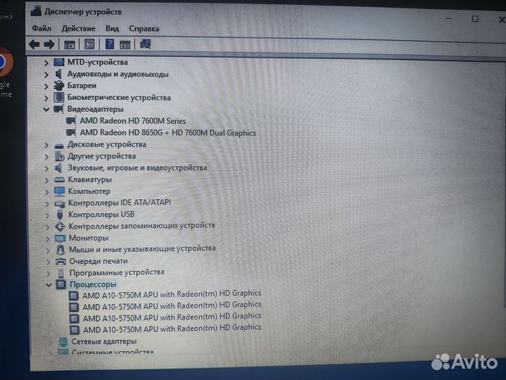 Ноутбук hp envy m6