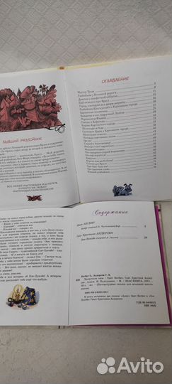 Книги для детей