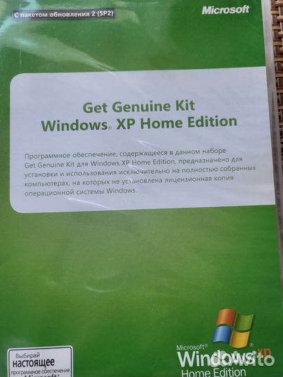 Программное обеспечение