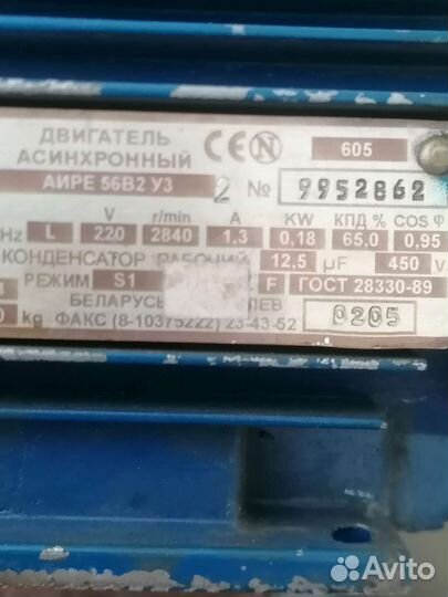Электродвигатель 220в