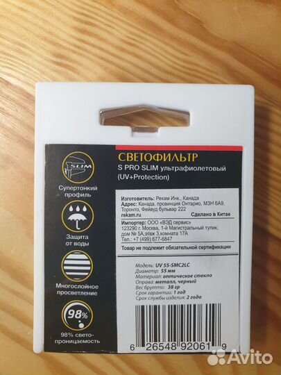 Фотоаппарат Nikon D5600 Kit AF-P 18-55mm f/3.5-5.6