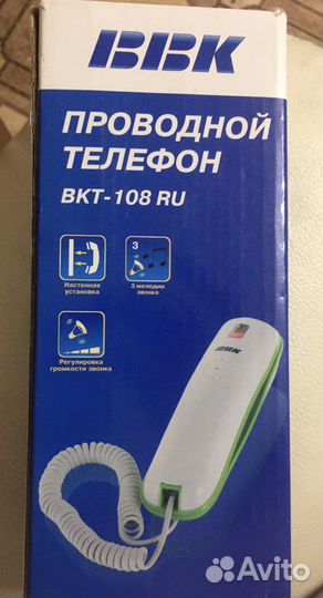 Телефон стационарный BBK