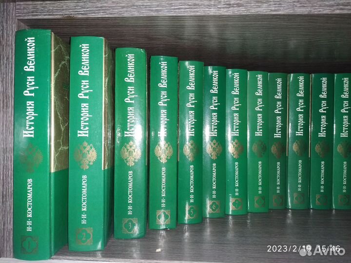 Книги русская классика