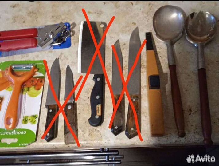 Кухонная утварь