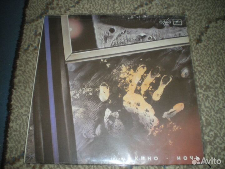 Кино 4 LP редкие альбомы