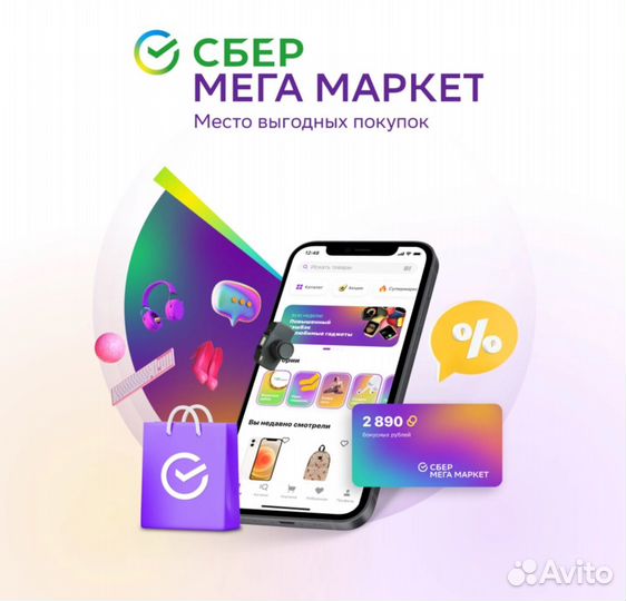 Промокод на скидку 1000 новый клоиентам