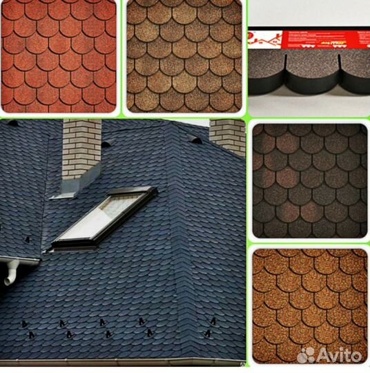 Мягкая кровля