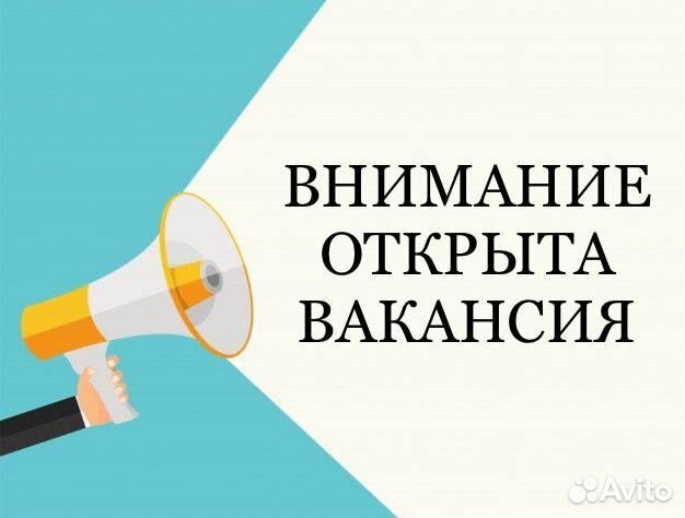 Повар-пекарь