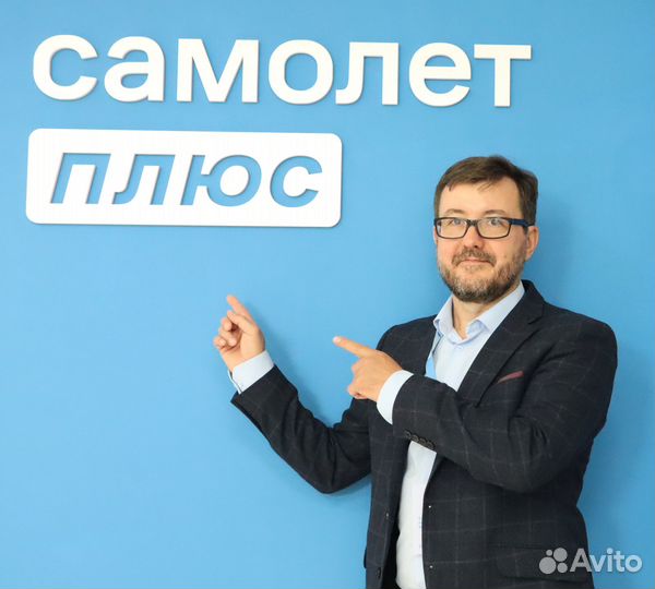 Специалист по недвижимости