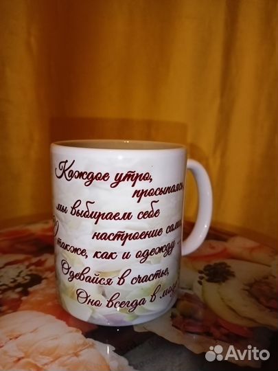 Кружки с нанесением, Ваше фото на кружке