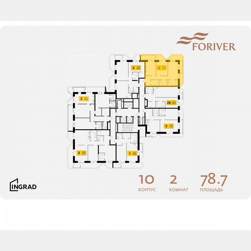 2-к. квартира, 78,7 м², 8/19 эт.