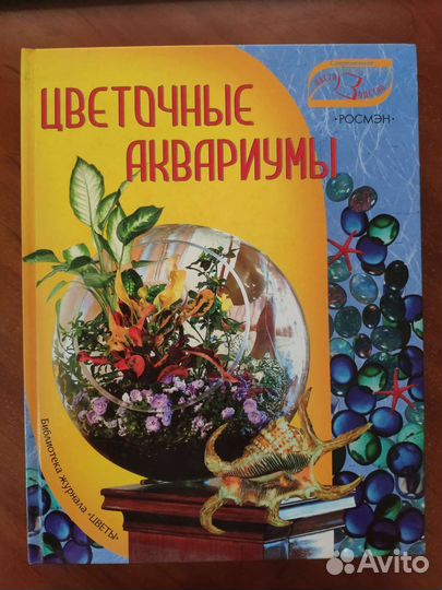 Комплект книг 