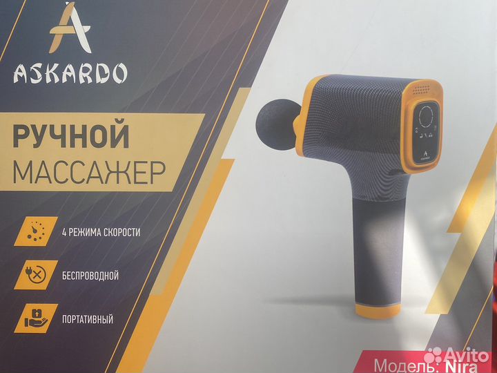 Вибромассажер askardo nira