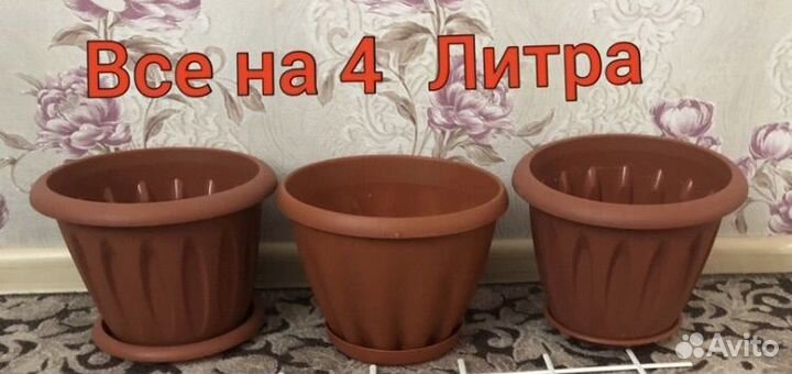 Горшки разные