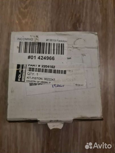 Поршень оригинал 2204152 Polaris IQ600