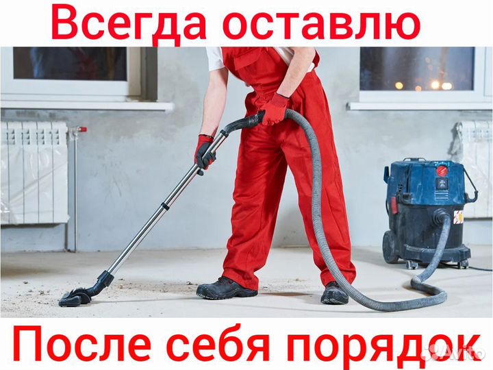 Электрик, услуги электрика, ремонт электрика