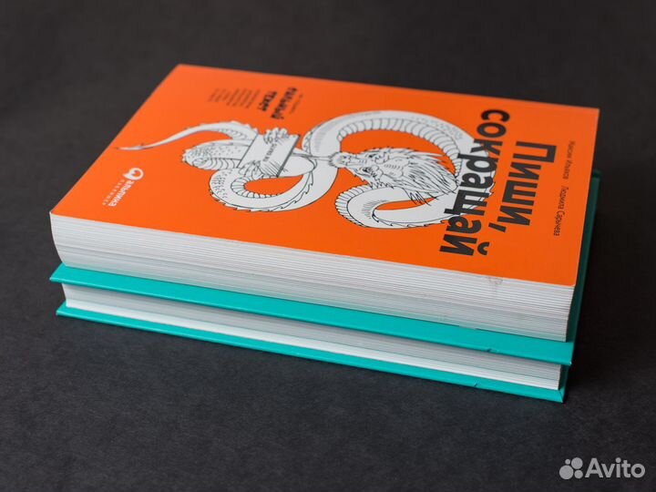 Новые правила деловой переписки