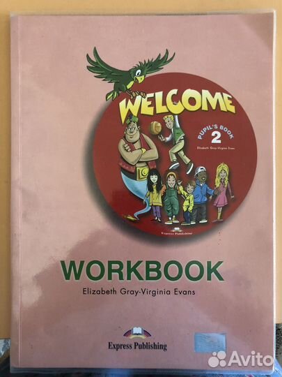 Пособие по английскому языку