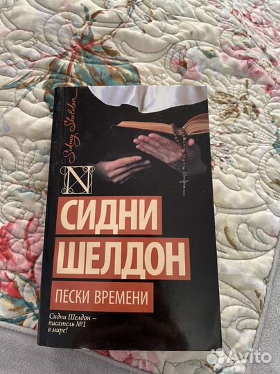 Книги романы