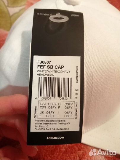 Бейсболка (кепка) Adidas