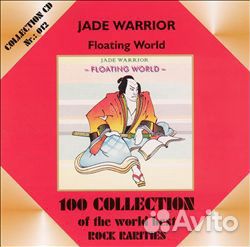 Фирменные CD