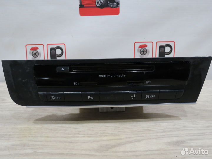 Магнитола Audi A7