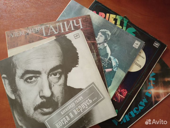 Пластинки Галич Высоцкий Утесов
