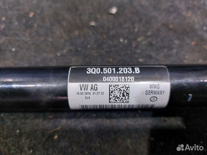 Привод Tiguan 2 задний левый