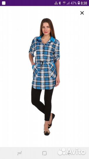 Пакет вещей