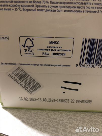 HiPP 1 Combiotic Expert Смесь для новорожденных