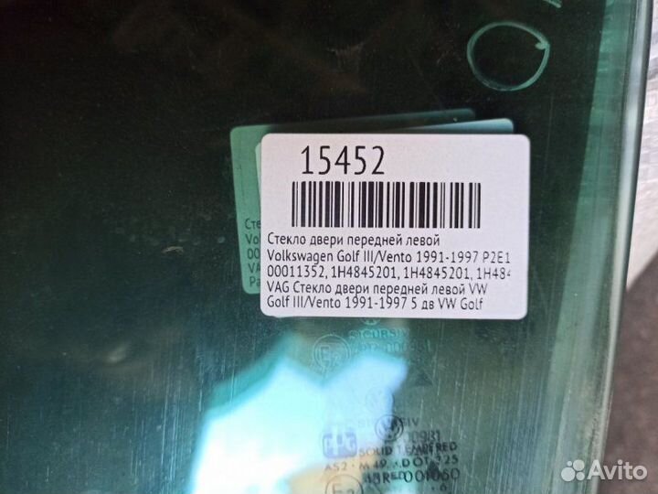 Стекло двери передней левой Volkswagen Golf