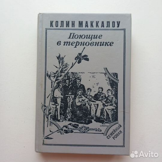 Книги разных жанров