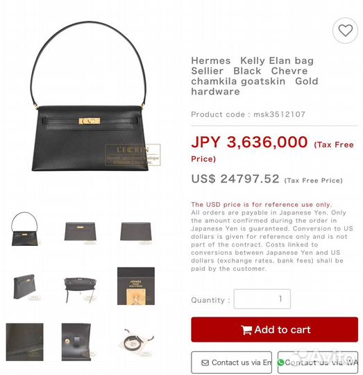 Сумка Hermes Kelly Elan